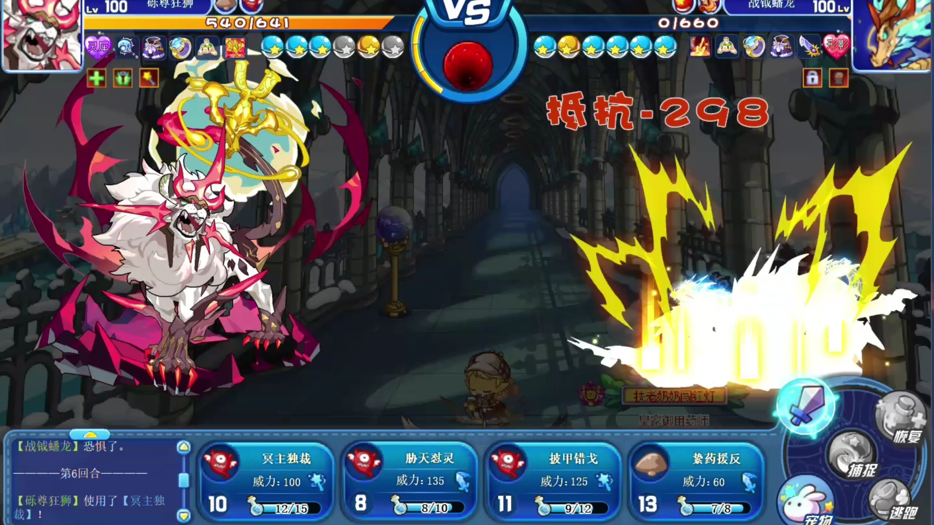 2025年10月3日 第70页