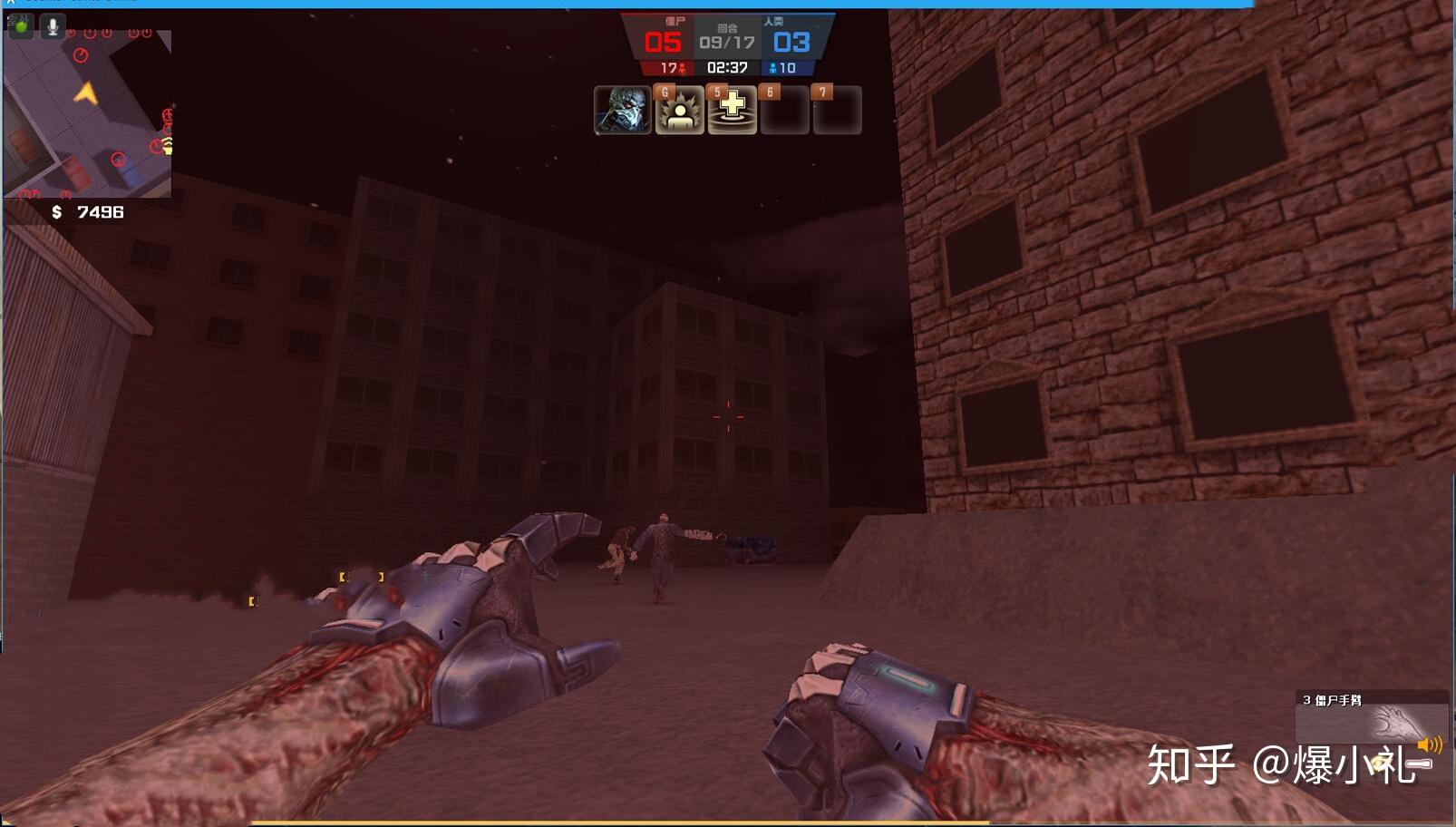 破解版暴虐僵尸(暴虐僵尸破解版可以玩的)