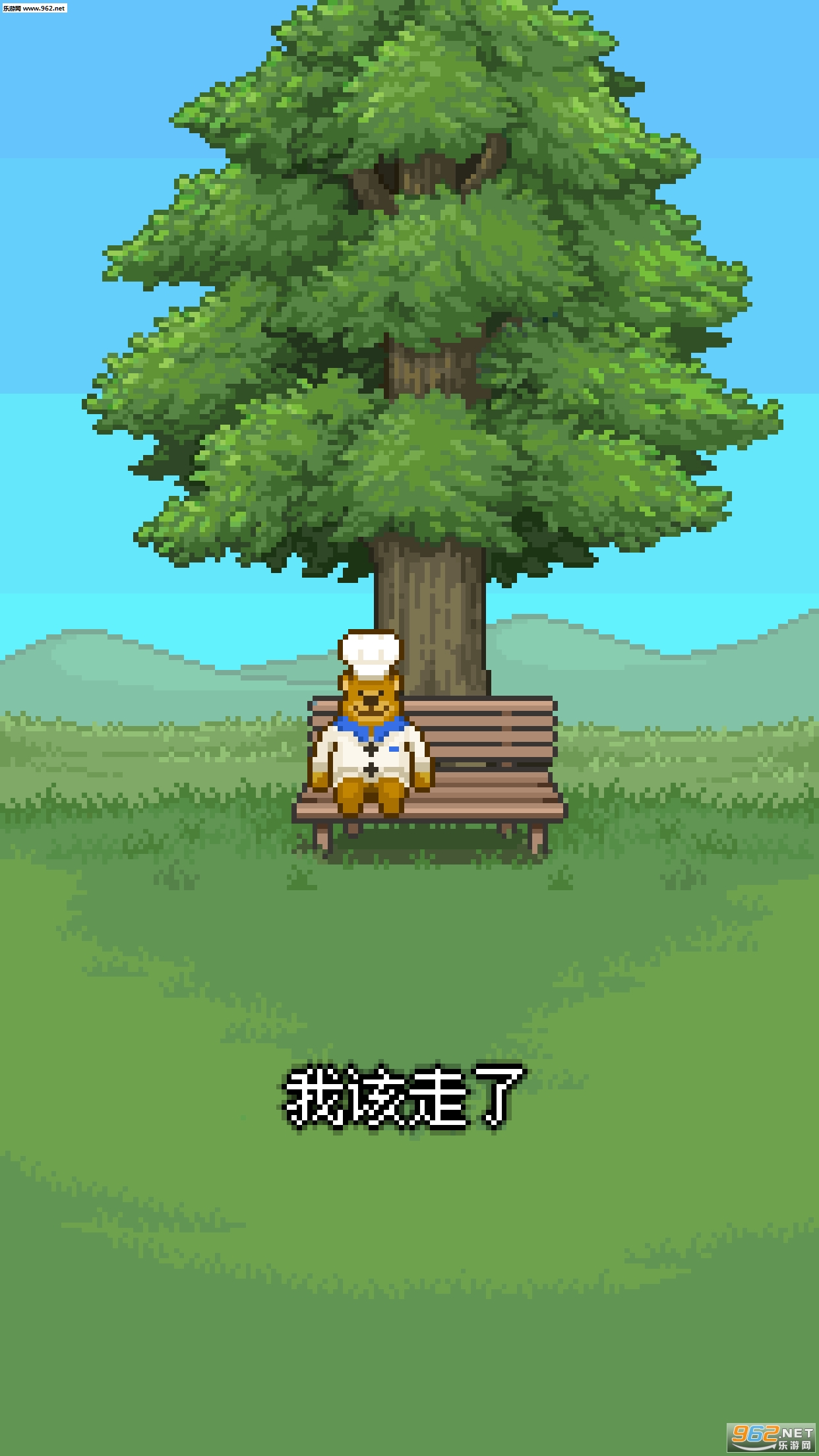 安卓萌星破解版(萌芽星旅游戏破解版)