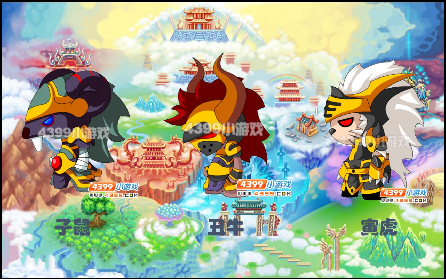 造梦西游3游戏下载(造梦西游3最新版10安卓版)