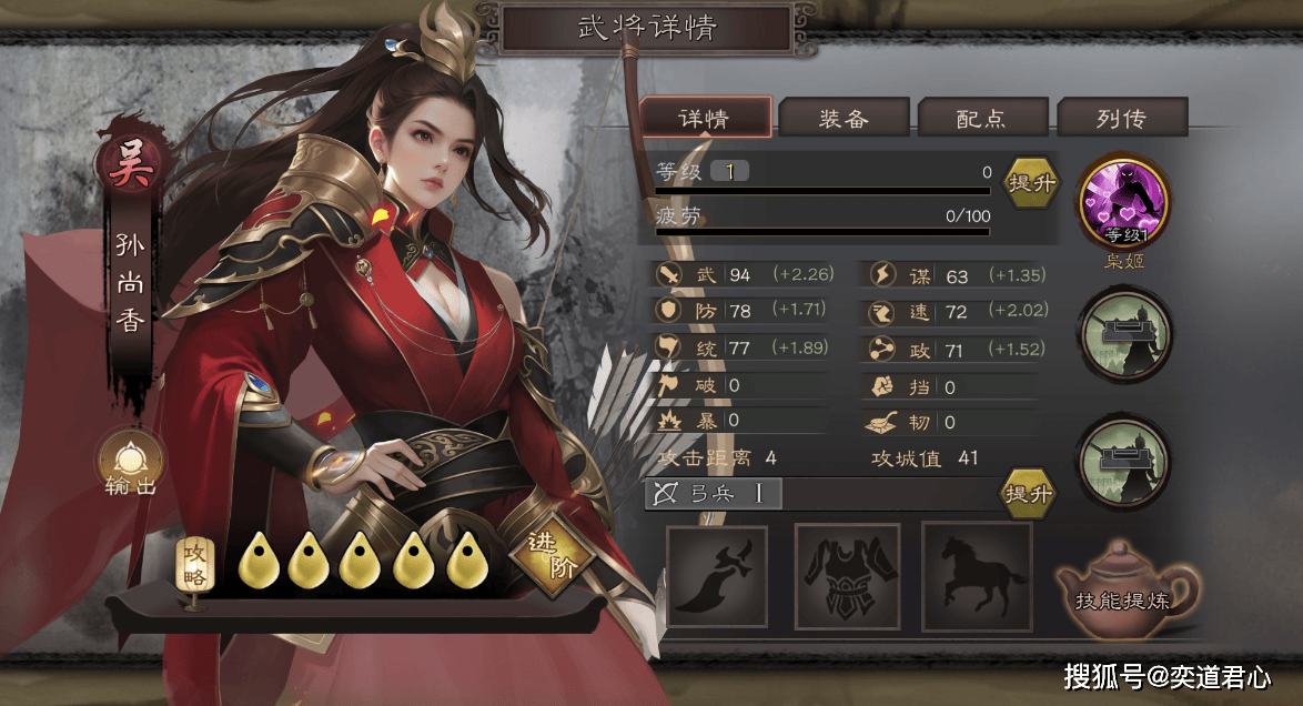 三国群英3移植安卓(三国群英传3威力加强版安卓)