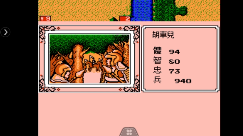 三国志霸王的大陆二(三国志霸王的大陆二怎么玩)