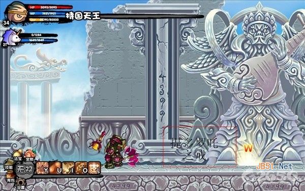 造梦西游5天将救马(造梦西游五天马捕捉时最多几星)