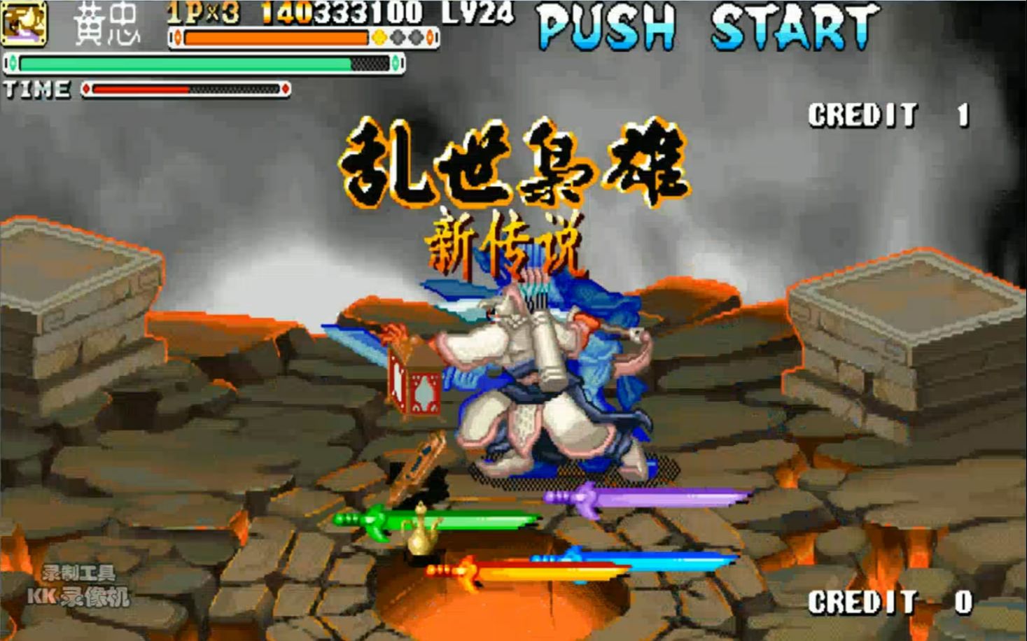 三国战记3染料(三国战记道具效果)