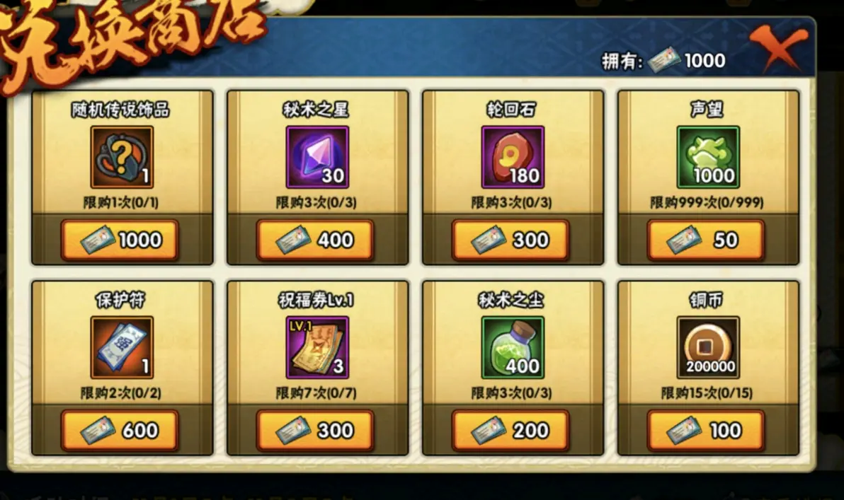 7k7k火影忍者小游戏(火影忍者小游戏大全破解版)