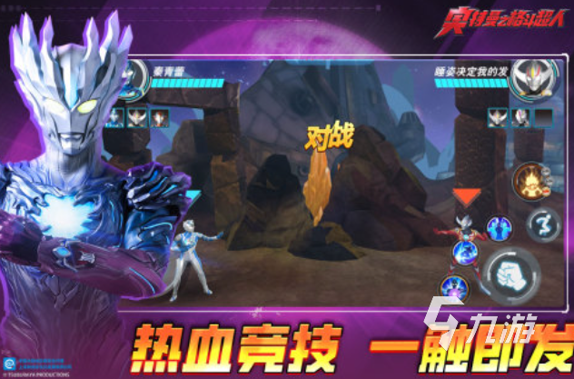 雷神奥特曼游戏无敌版(雷神破解版无限金币无限钻石)