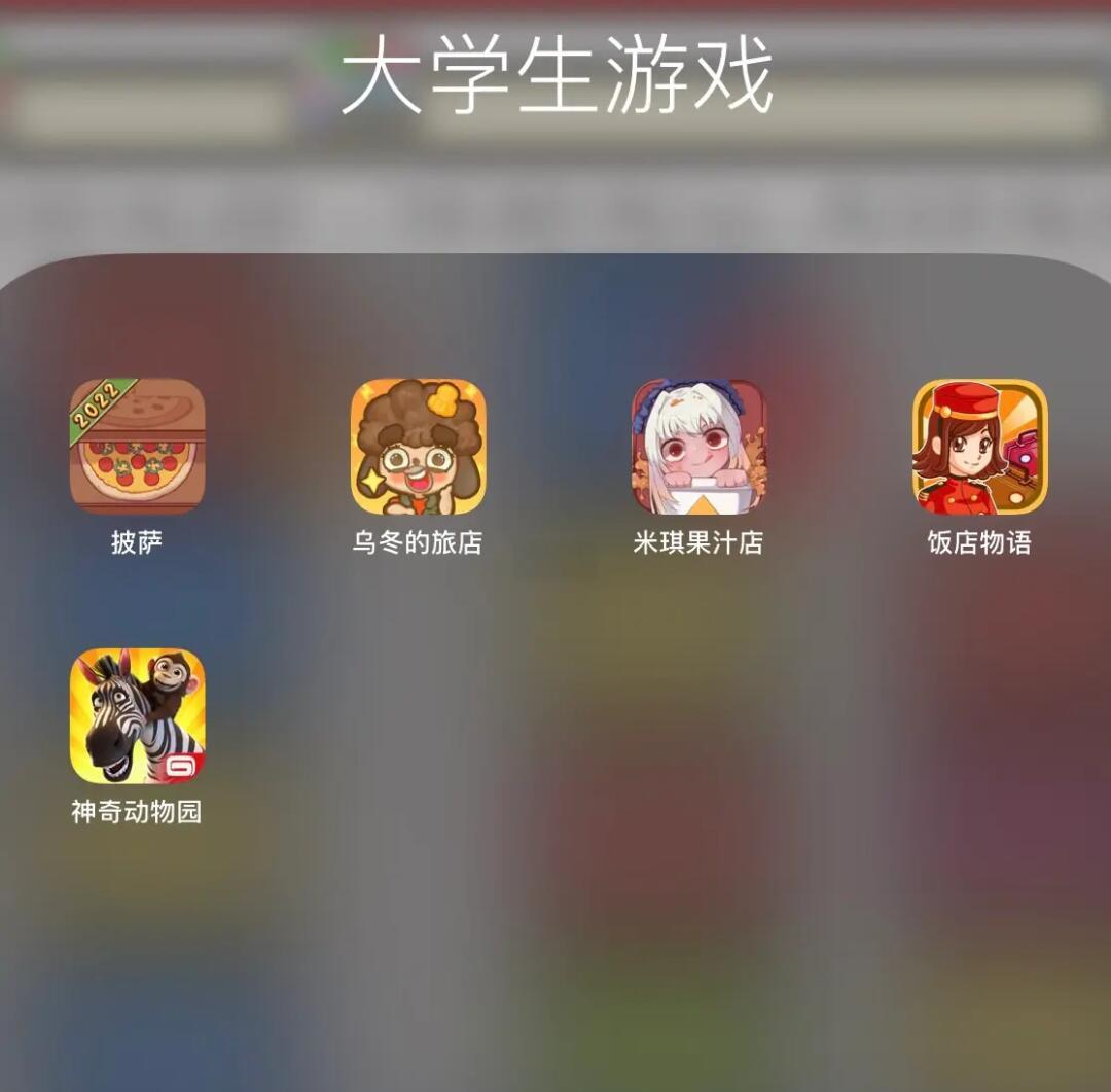 大学女生小游戏攻略(女大学生玩游戏表情包)