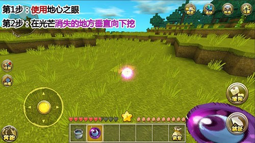 2025年10月3日 第51页