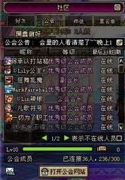 dnf公会塔防怎么进(dnf公会地下城怎么进)