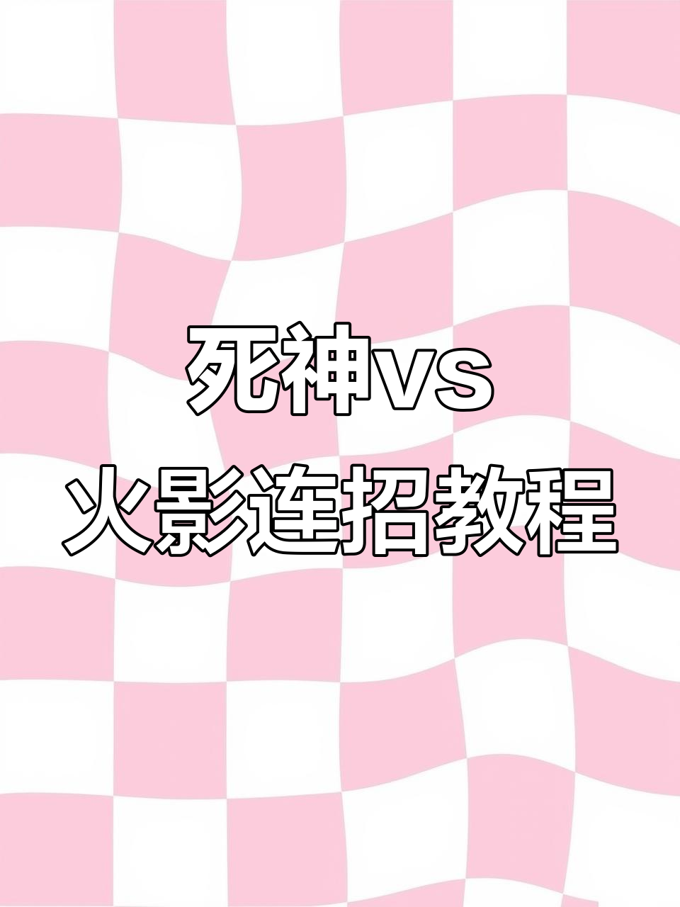 2025年10月3日 第50页