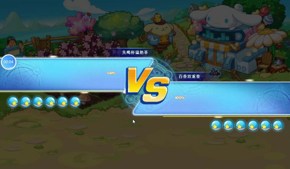 洛克王国双人小游戏在哪(洛克王国双人小游戏在哪玩)