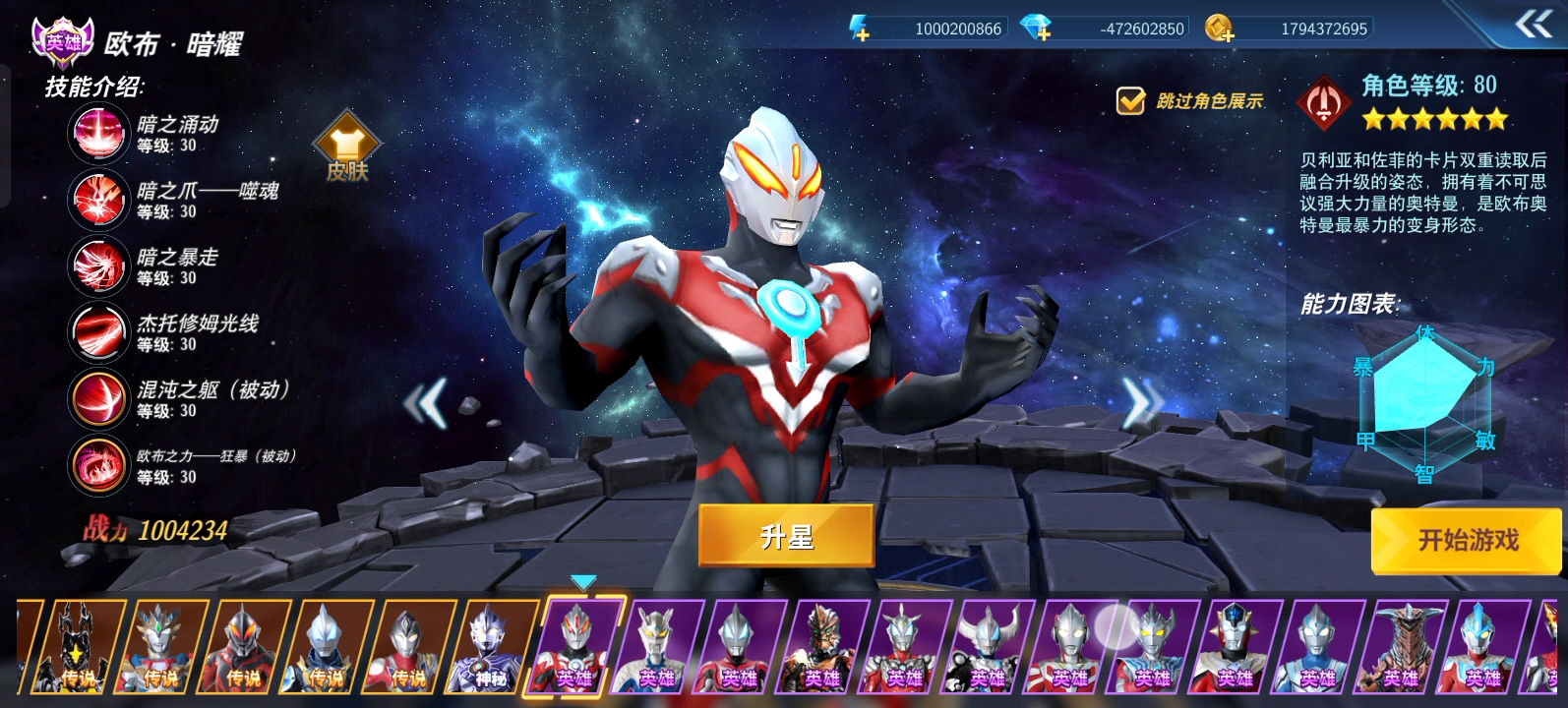 2025年10月3日 第47页