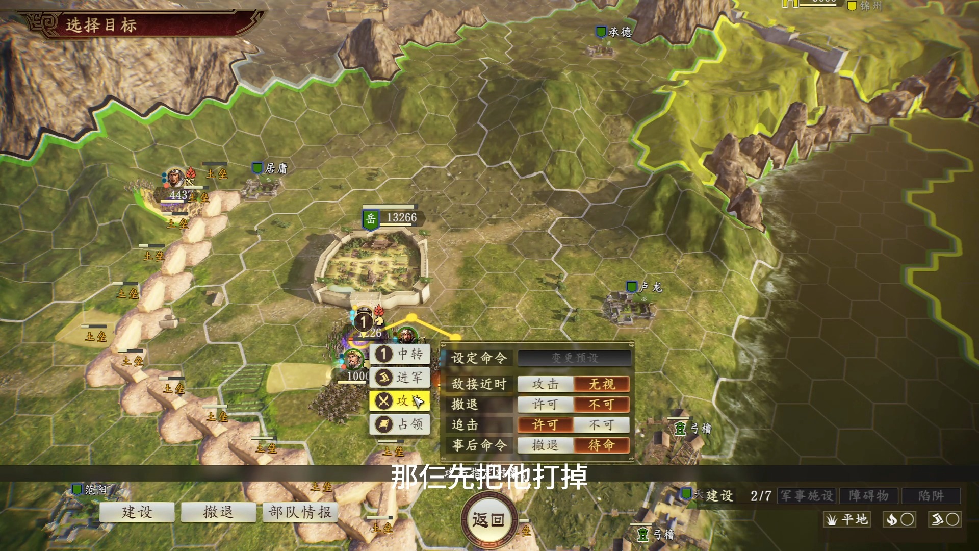 盗版三国志撼天动地的(盗版三国志安卓版无病毒下载)