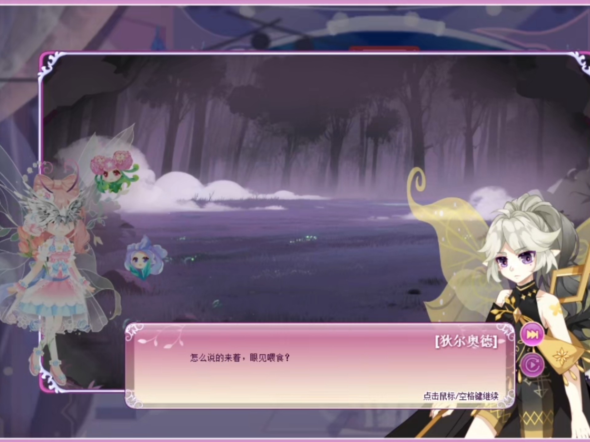 花精灵的游戏下载地址(succubusaffection花精灵)