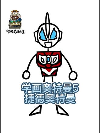 火柴人奥特曼赛跑小游戏(火柴人奥特曼大战火柴人僵尸)