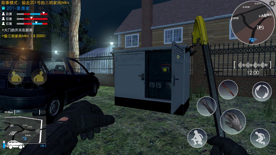 模拟器单机破解版(模拟器类游戏免费破解内购版)