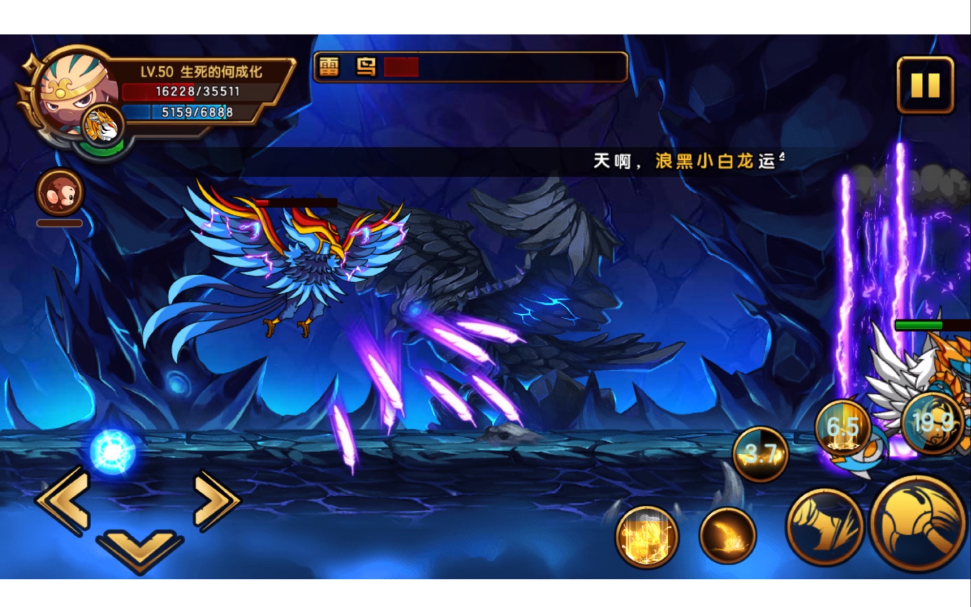 造梦西游4洪荒大劫篇猪(造梦西游洪荒大劫篇猪八戒第二心法攻击介绍)