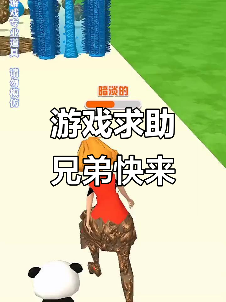 救援男孩游戏攻略(救援男孩游戏攻略大全)