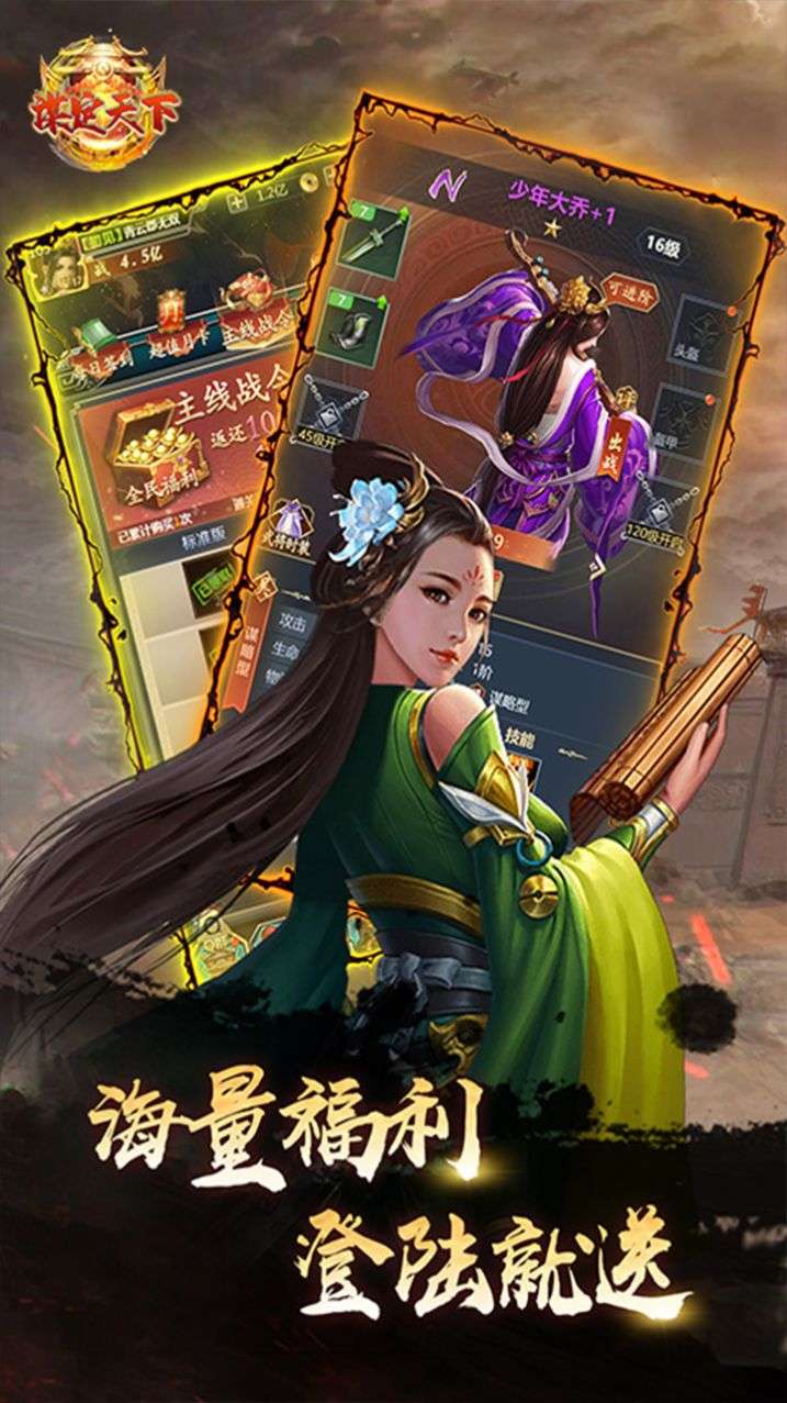 类似于三国霸业的手游(类似三国霸主online的手游)