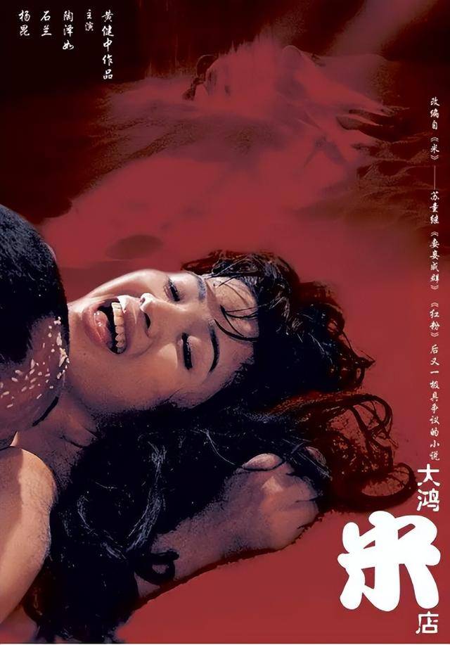 电影破解版污污污(污电影 mkv 下载)