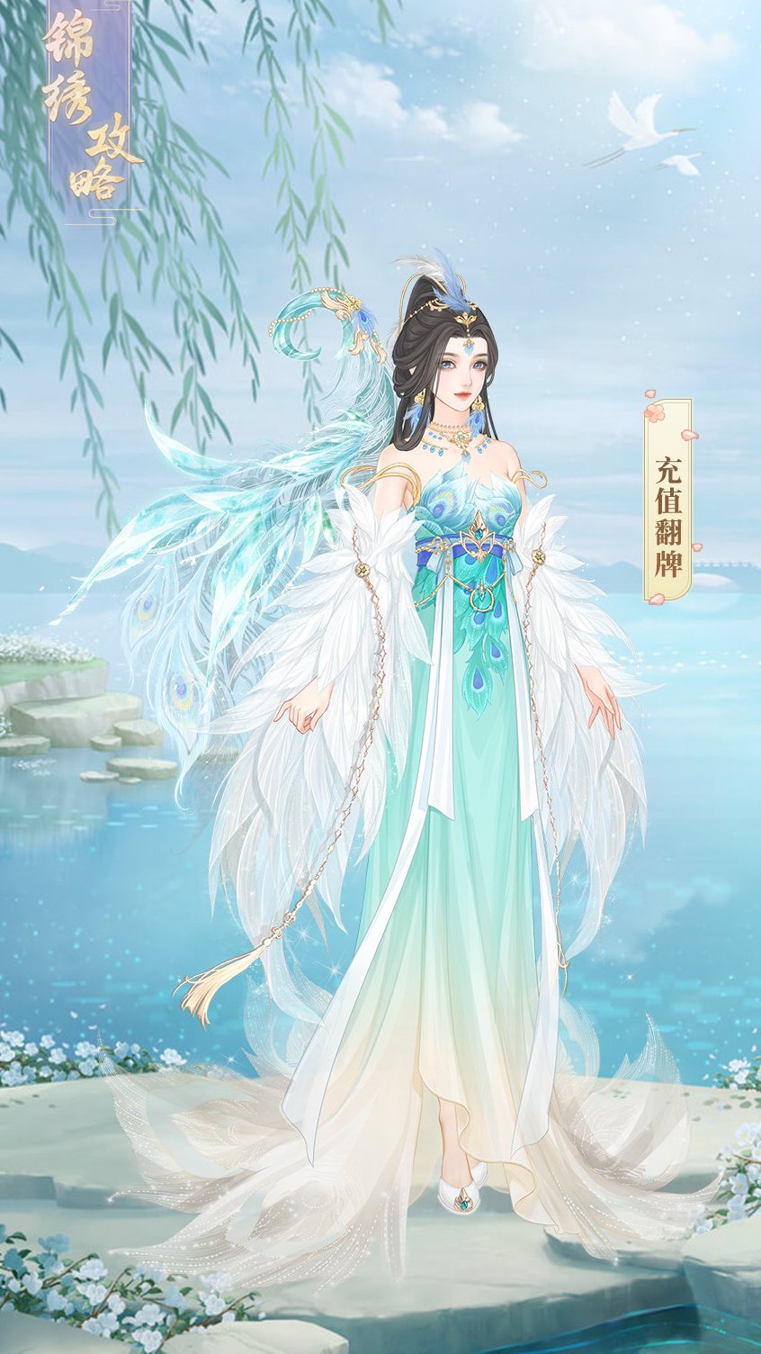 锦绣游戏攻略(锦绣游戏攻略百度云)