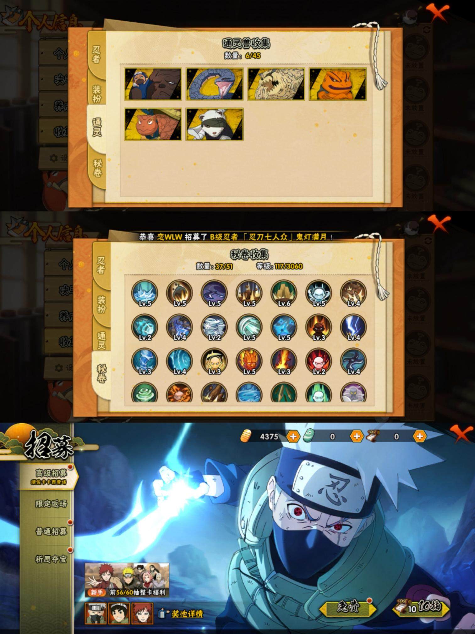 突击对决中文版火影(突击对决中文无敌版下载)