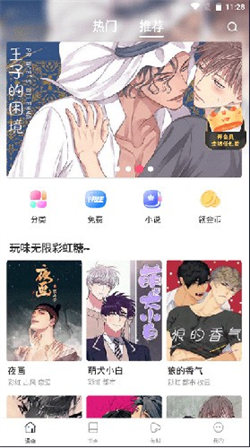 成版人漫画下载破解版(成版漫画app破解版下载)