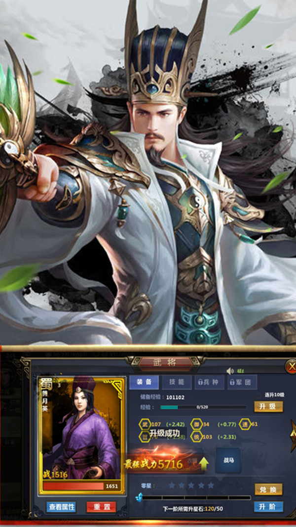 神魔三国志游戏好玩不(神魔三国志值得培养的武将)