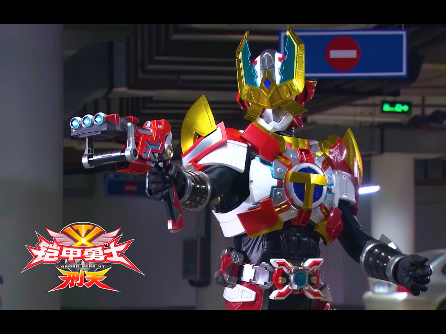 铠甲勇士刑天破解版下载(铠甲勇士刑天手游内购破解版)