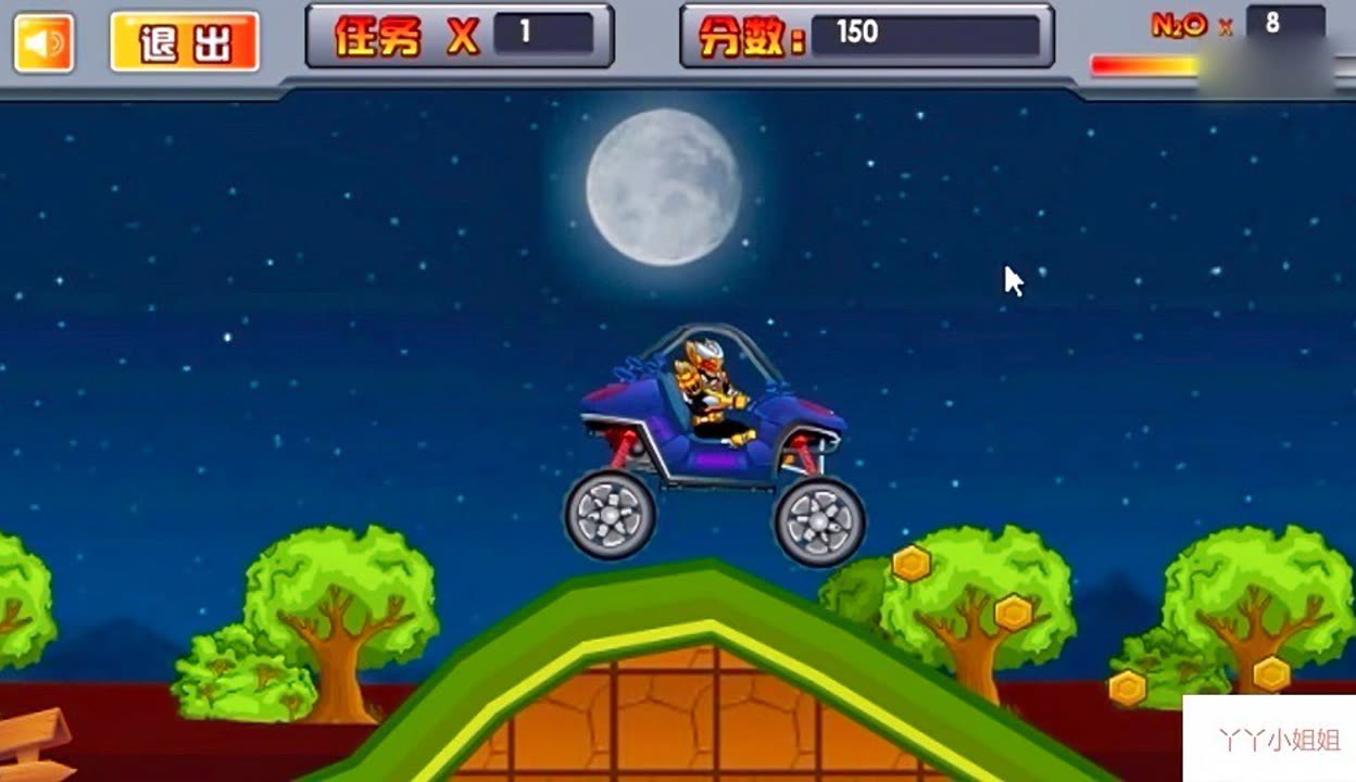 铠甲勇士腾飞吧(腾飞吧铠甲勇士攻略4399)