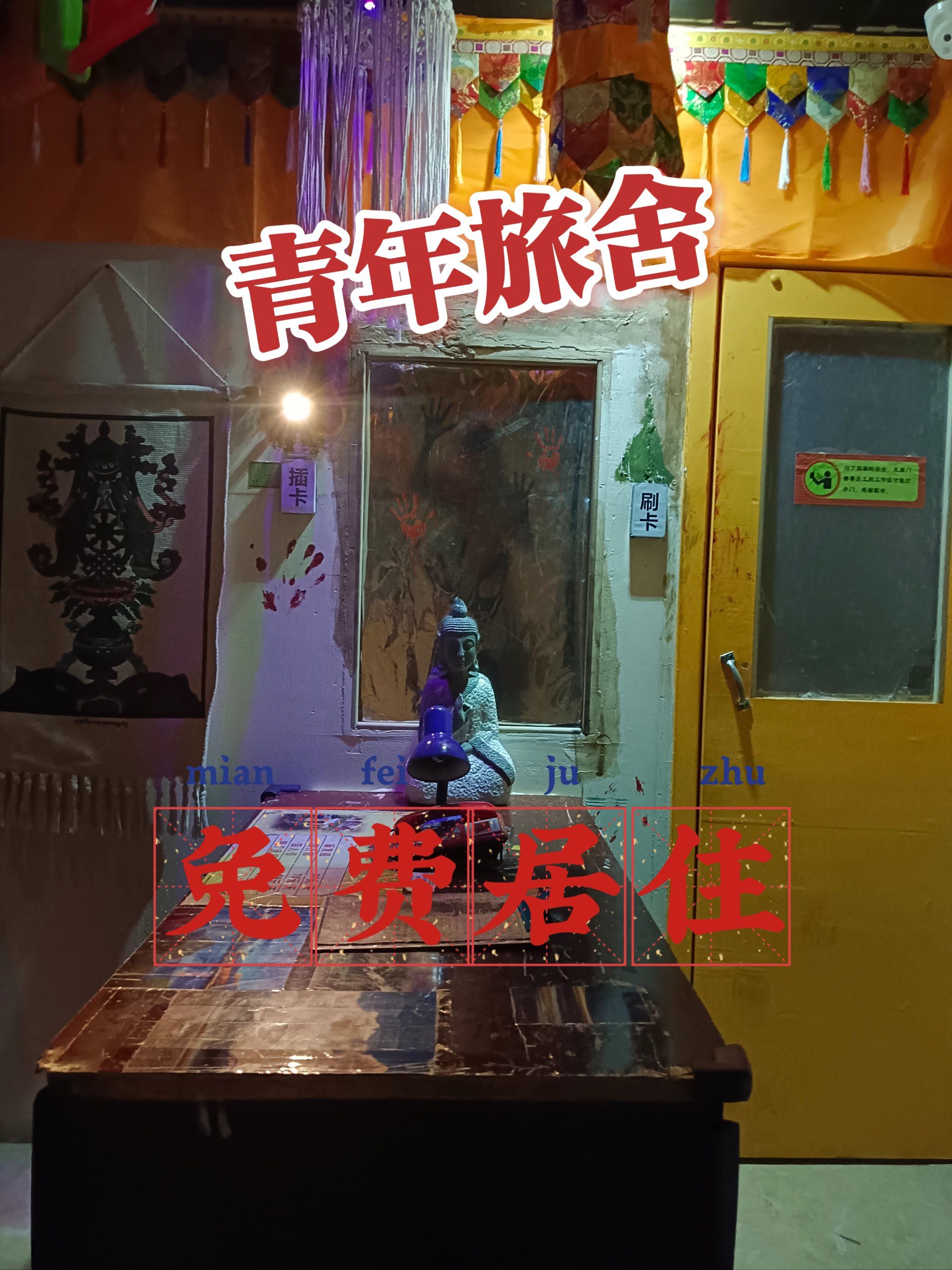 梦幻逃脱密室(smile梦幻密室逃脱体验馆)