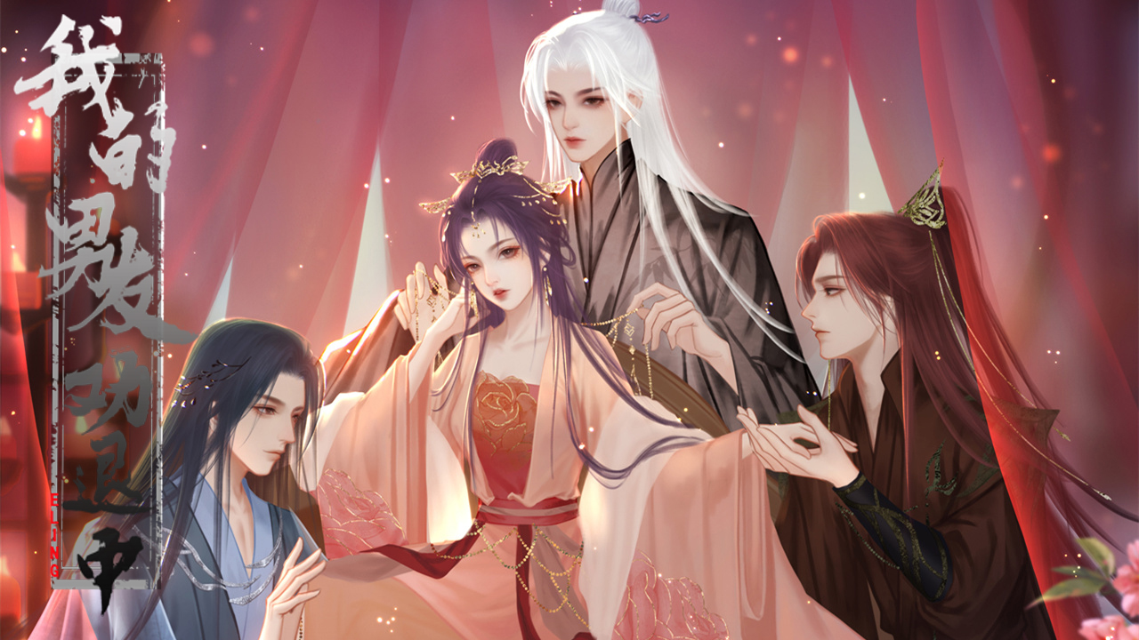 宠妃进化法则皇后攻略(宠妃进化法则皇后攻略第一章)