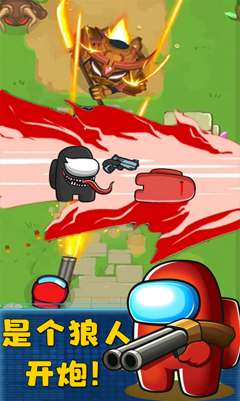 太空狼人中文破解版下载(太空狼人202099破解版)