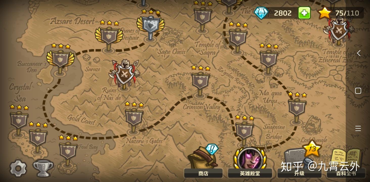 皇家守卫军前线版本介绍(皇家守卫军前线全英雄解锁版下载)