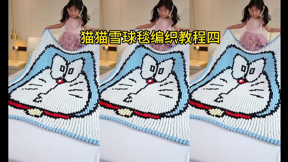 2025年10月3日 第5页