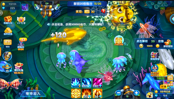 狂暴捕鱼红包版破解版(狂暴捕鱼红包版真的能赚钱吗)