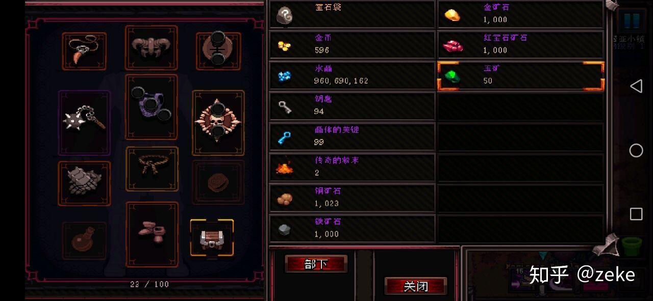 英雄围城版破解版中文版(英雄围城版破解版中文版免费下载)