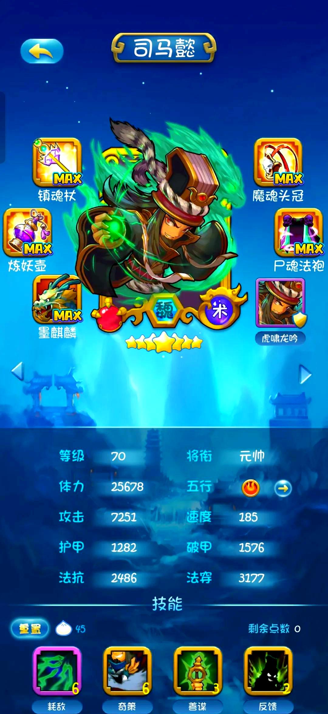 手机单机三国志下载安装(手机单机三国志下载安装最新版)