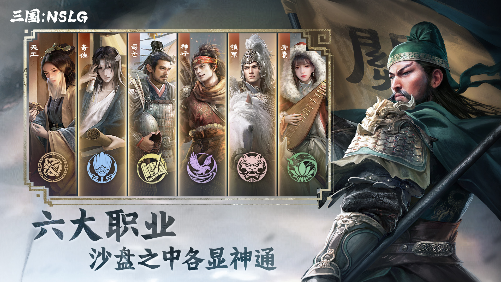 三国来了电脑版(三国来了官网下载)