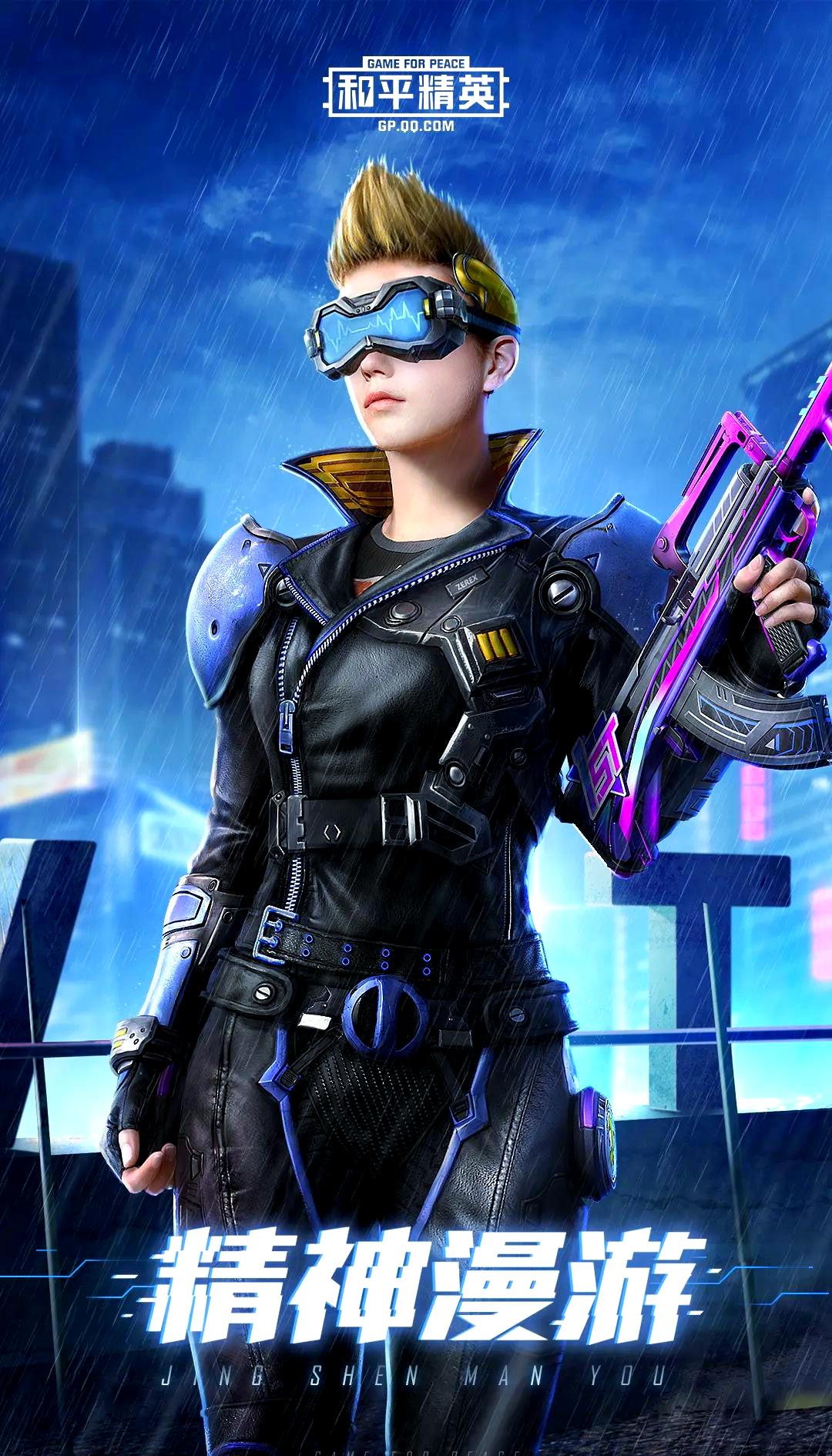 2025年10月4日 第182页