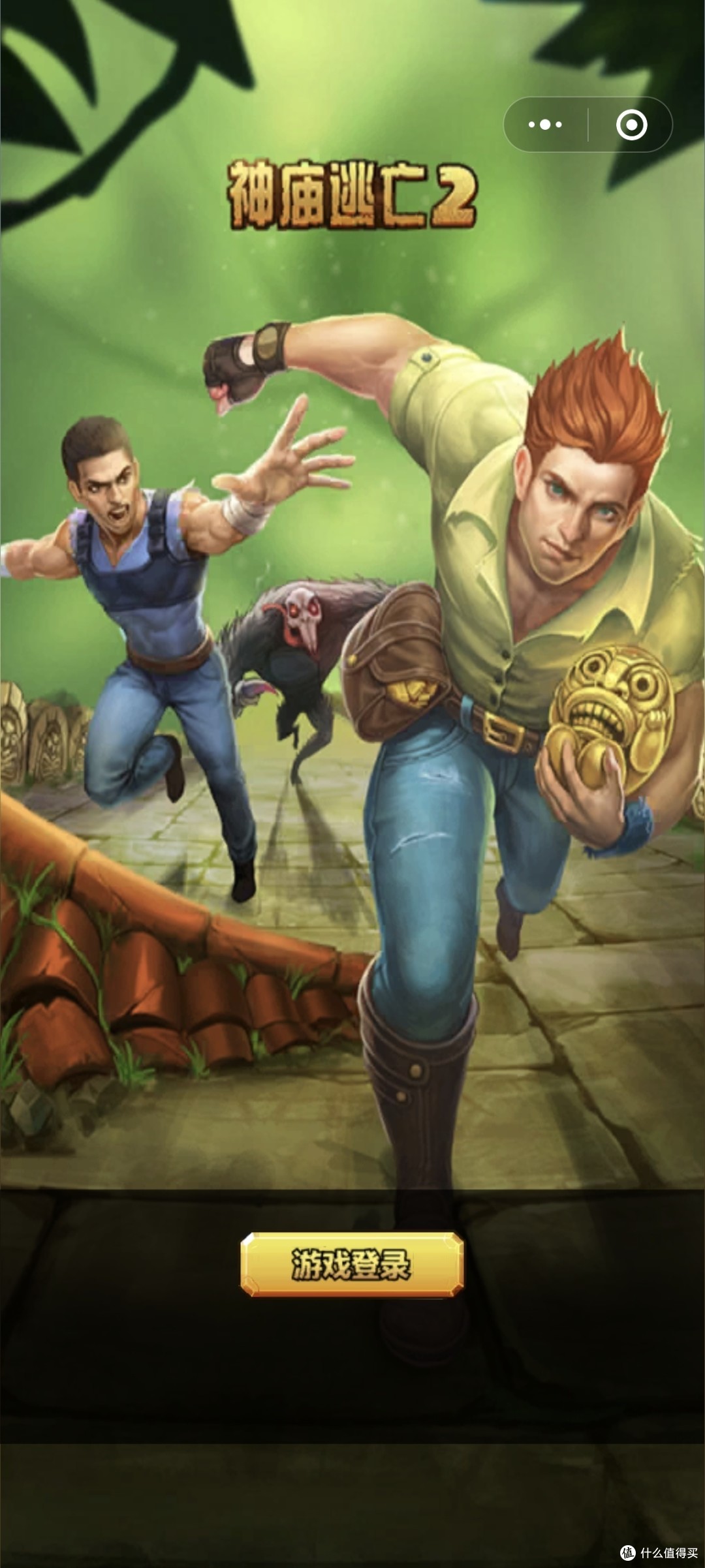 神庙逃亡免购(神庙逃亡下载版)