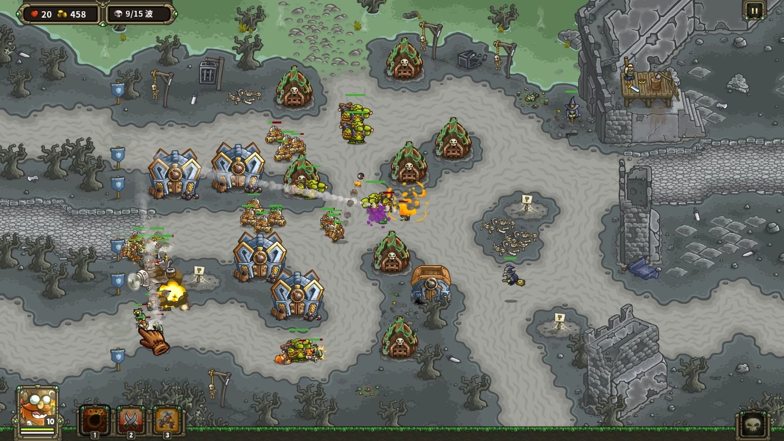 2025年10月4日 第181页