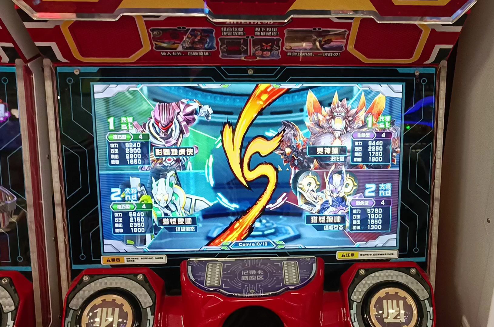 铠甲勇士格斗游戏大全(铠甲勇士格斗游戏大全作弊版)