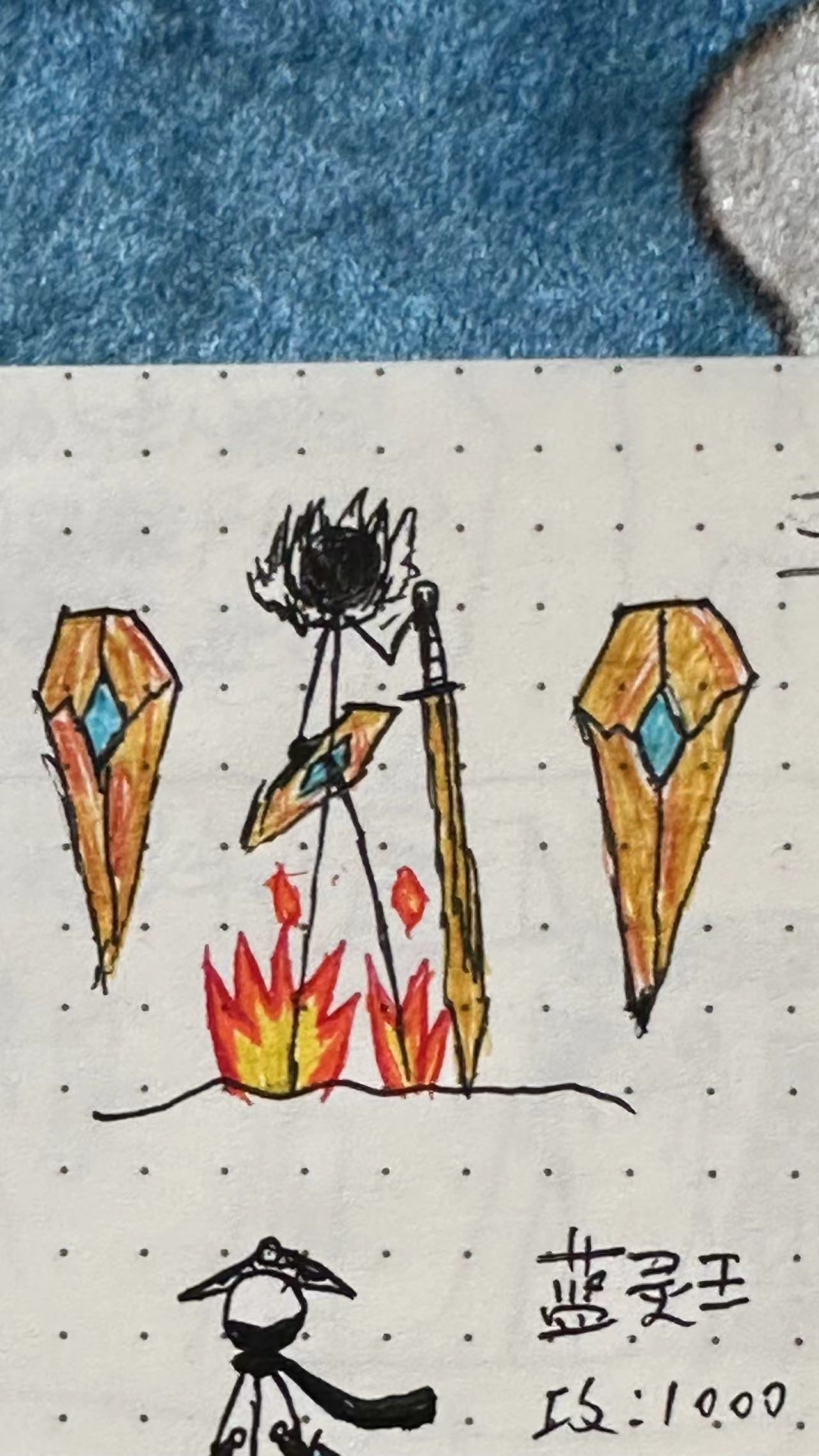 火柴人之西游战记(火柴人之西游战记2)