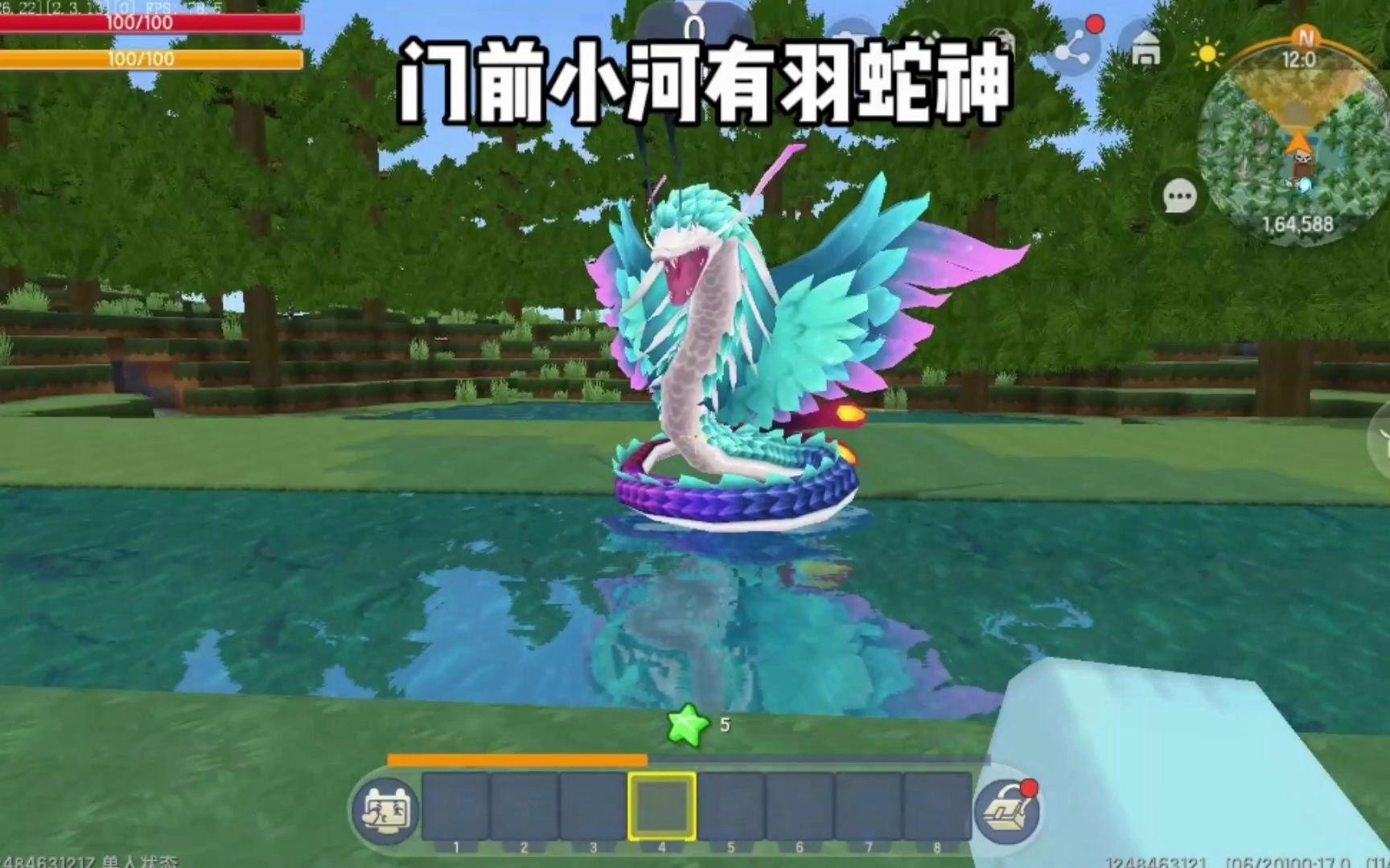 迷你世界怎么弄羽蛇神(迷你世界怎么弄羽蛇神城堡)