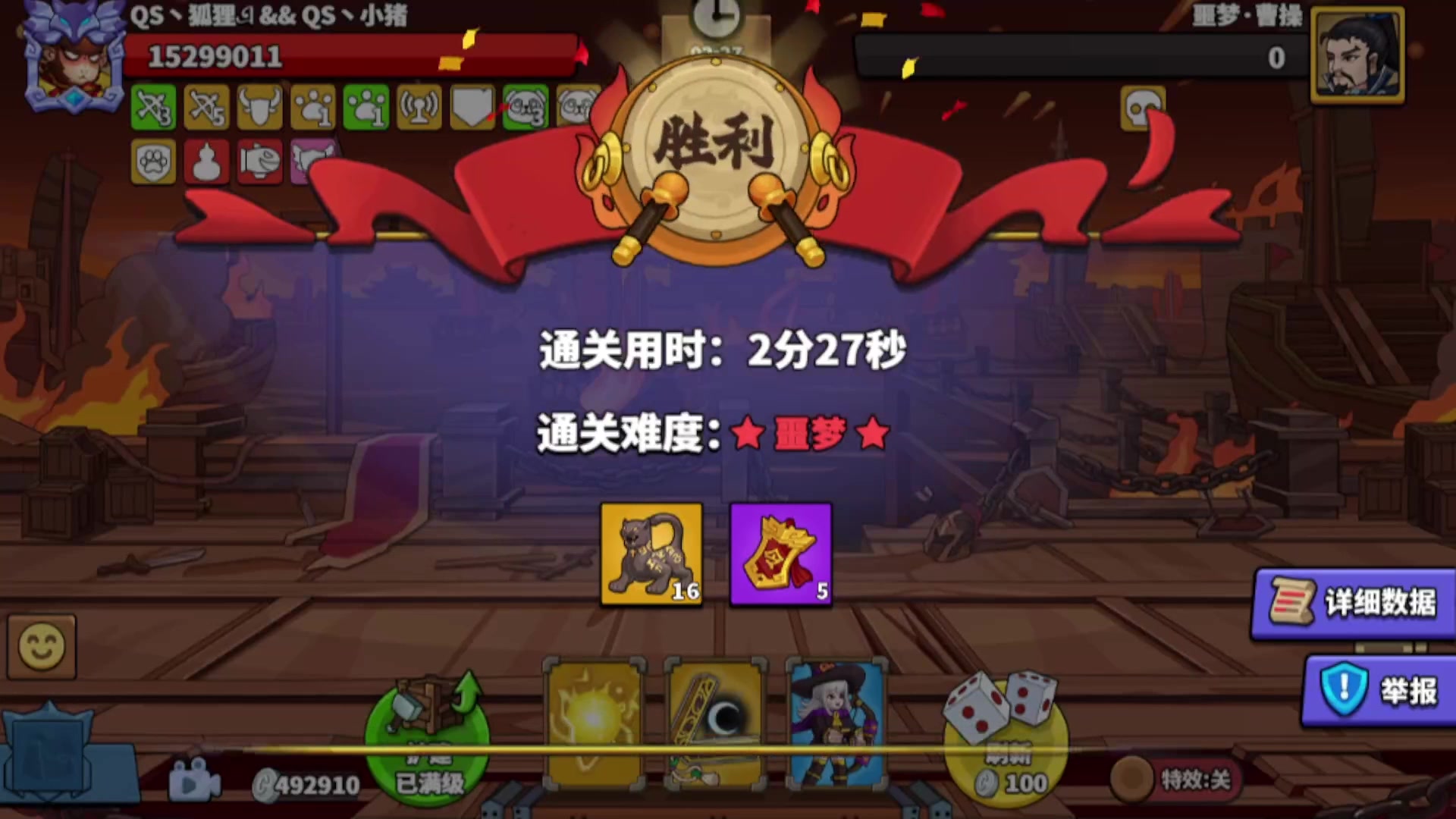 萌三国塔防(萌三国怎么下阵武将)