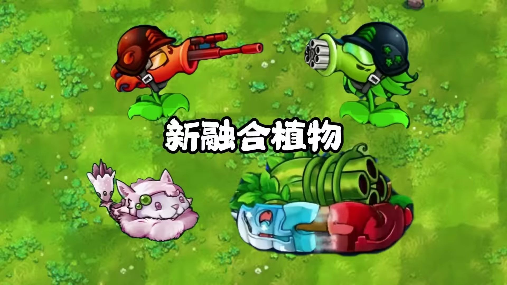 南瓜大战僵尸中文破解版(南瓜大战僵尸中文破解版下载安装)