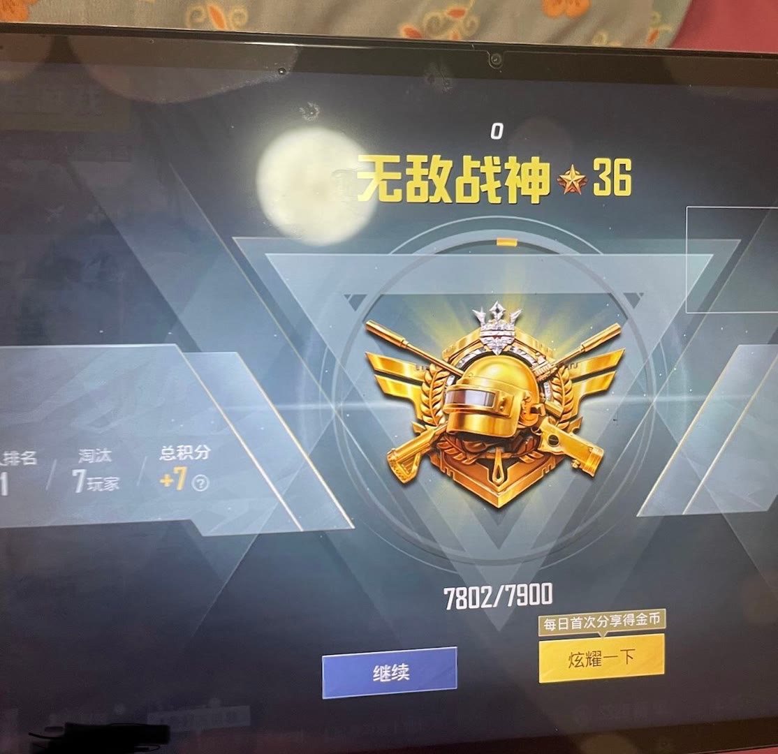 和平精英开挂2021(和平精英开挂2025免费直装)