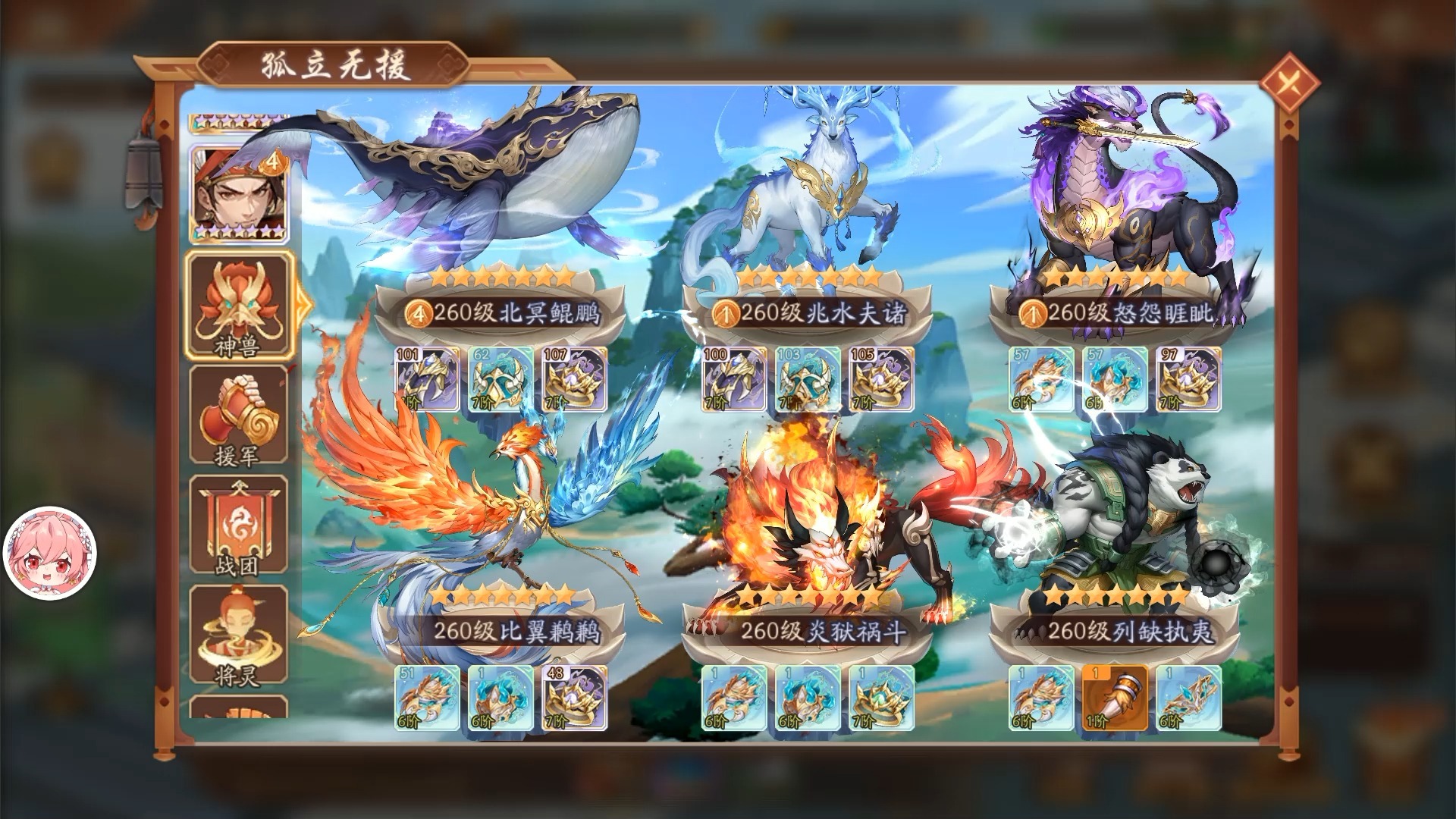 三国爽翻天游戏(三国乐翻天的插卡游戏)