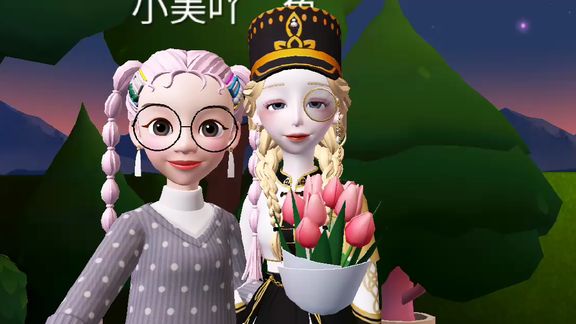 2025年10月4日 第172页